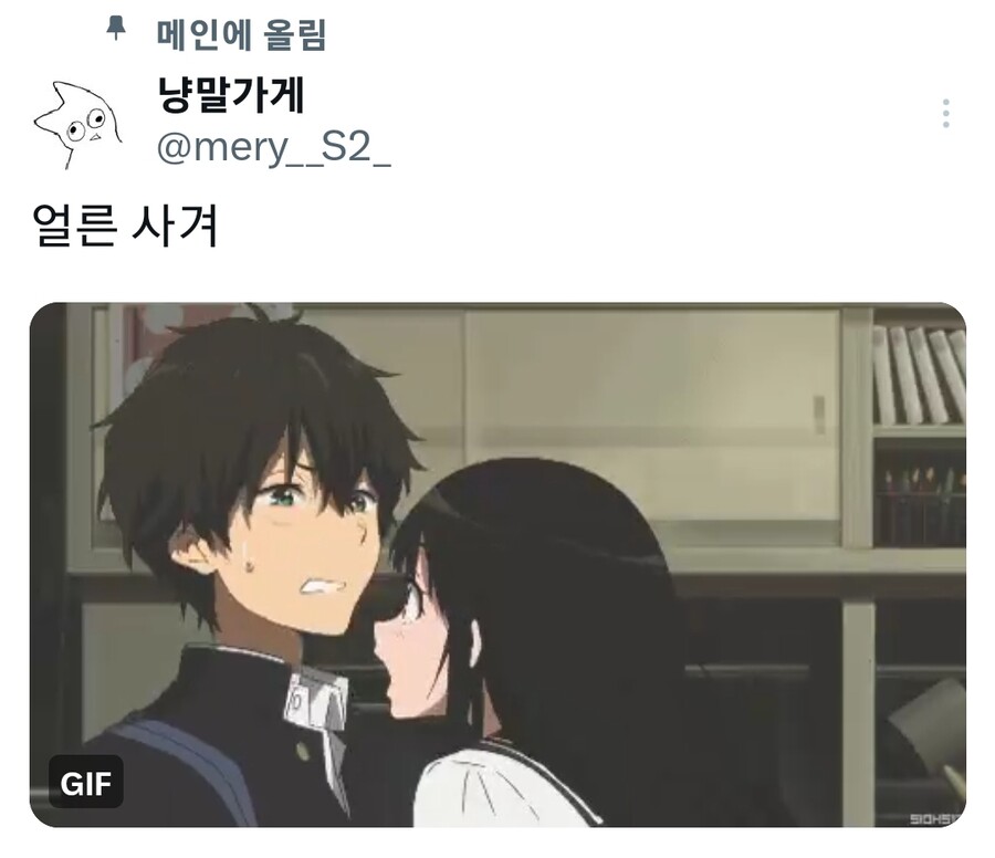어느 한 팬의 일상_5.jpg