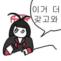 블루아카)슬슬 헤세드 루나틱 올건가 보네_1.webp