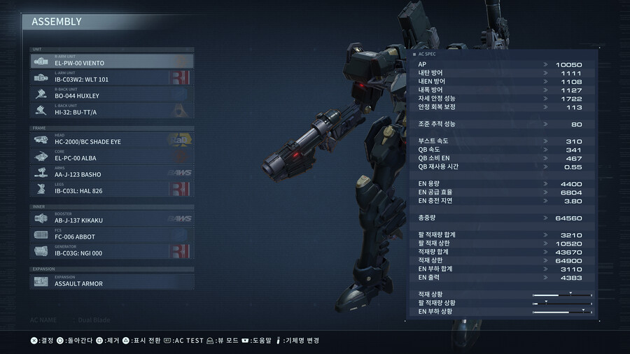 (스포일러) 가장 좋아하는 근접무장 조합 코랄대검+펄스블레이드_1.jpg