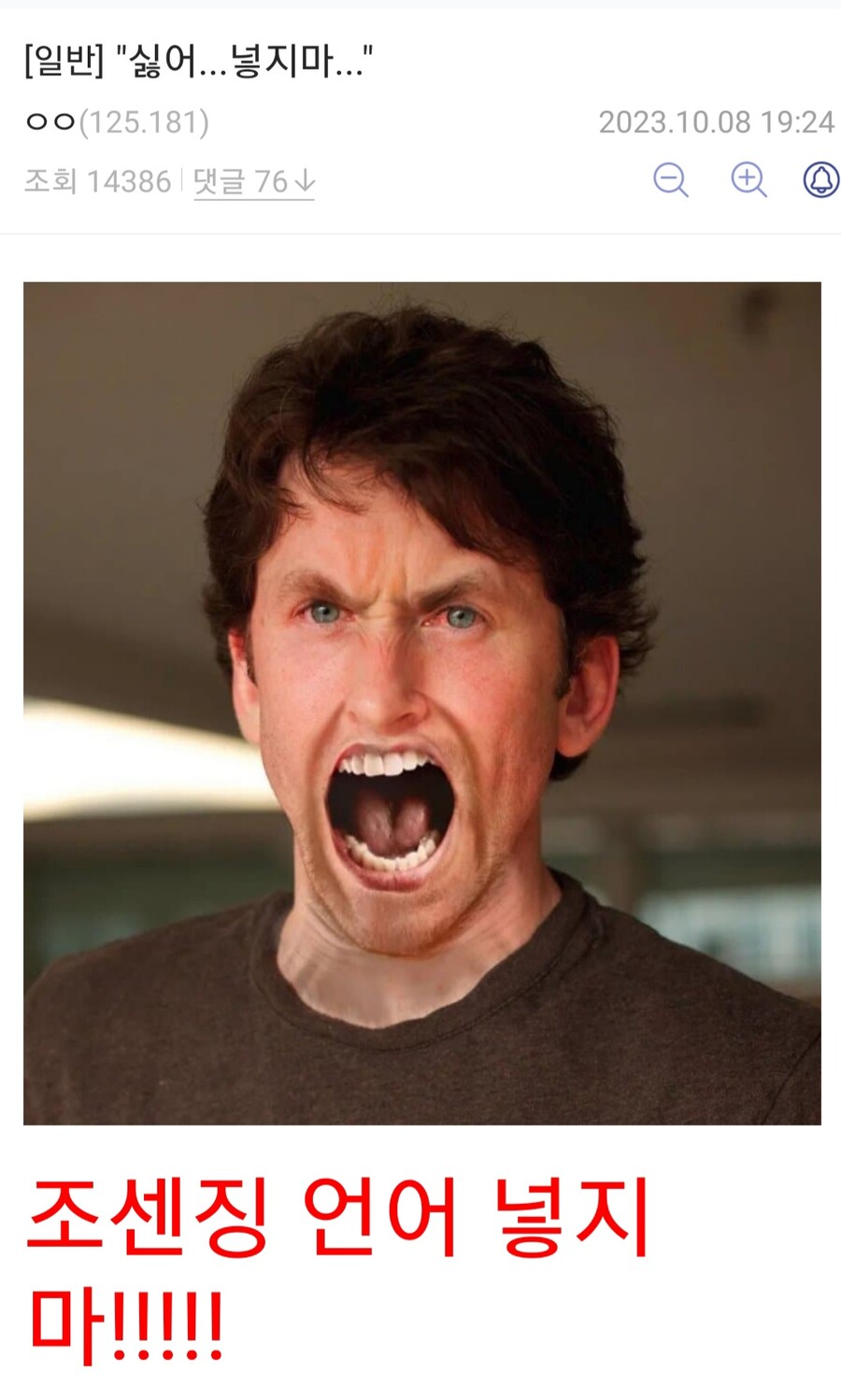 한글날) 토도키 하와도 스페셜_4.jpg