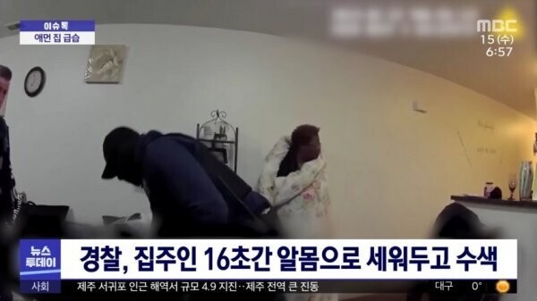 알몸으로 16초 버티고 34억 받기_1.jpeg