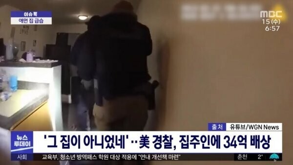 알몸으로 16초 버티고 34억 받기_2.jpeg