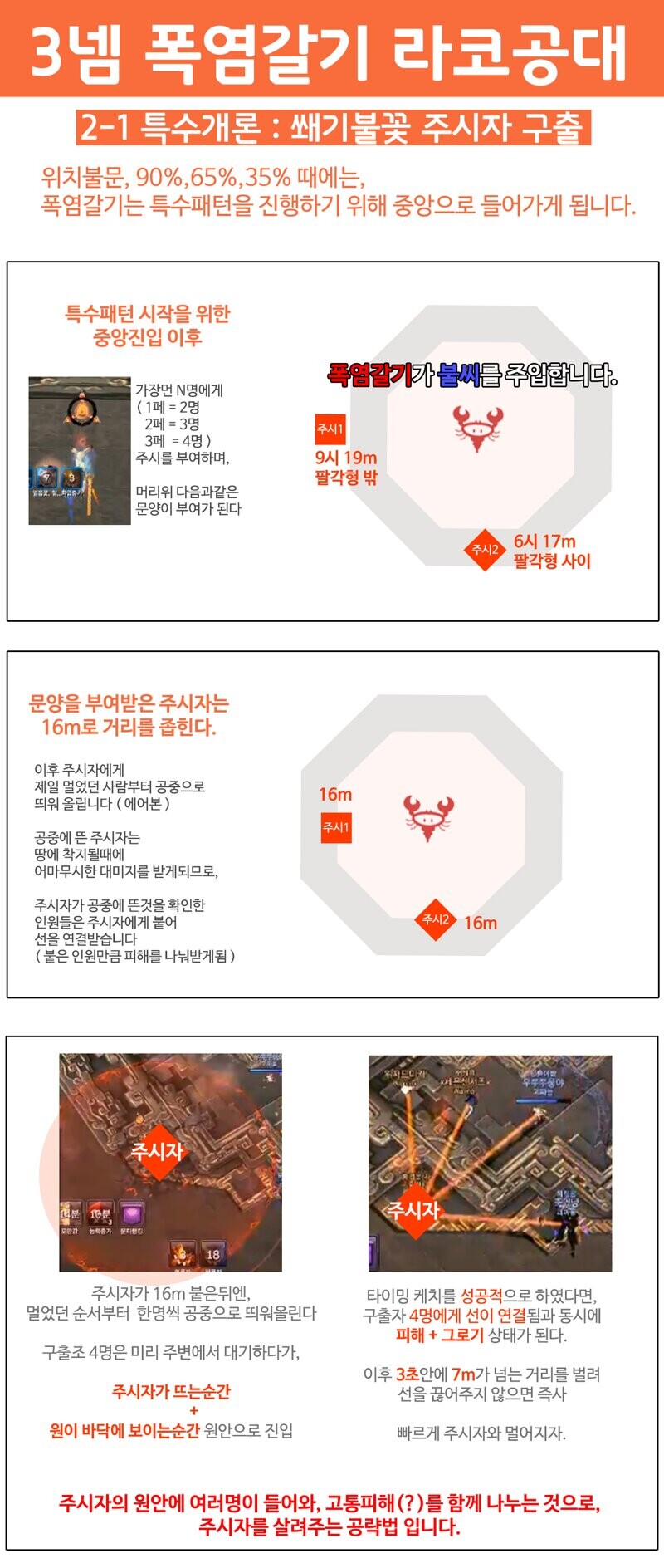 블소) 의외로 사람들이 잘 모르는거_7.jpg