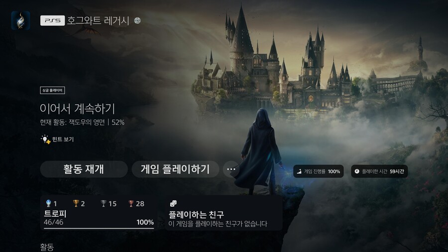 플래티넘 땄습니다_2.jpg