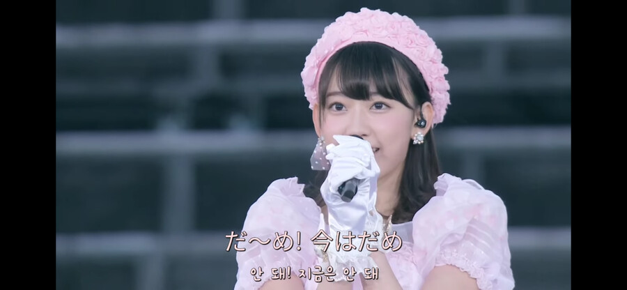 르세라핌 사쿠라 다~메 이마와 다메!_1.png