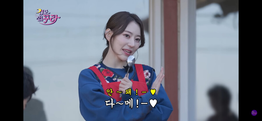 르세라핌 사쿠라 다~메 이마와 다메!_3.png