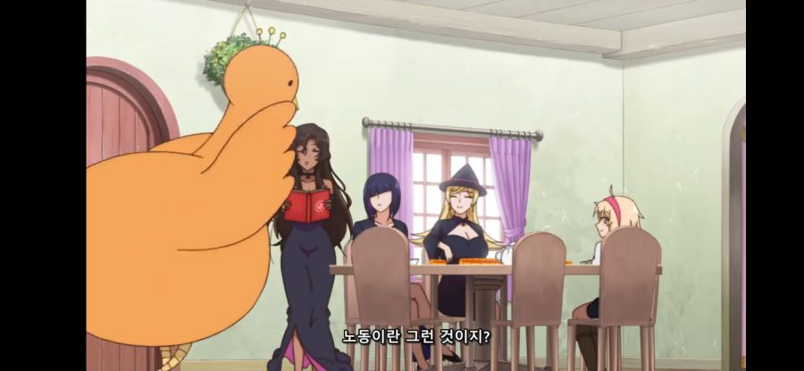 [울퉁불퉁 마녀 모녀의 사정] 흔한 전지적 불사의 존재 시점_4.jpg