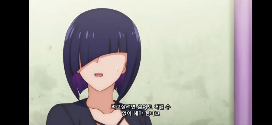 [울퉁불퉁 마녀 모녀의 사정] 흔한 전지적 불사의 존재 시점_8.jpg