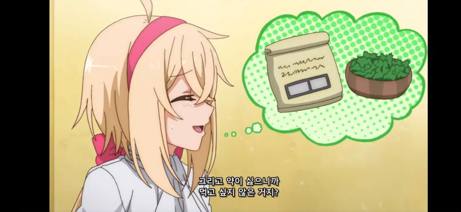 [울퉁불퉁 마녀 모녀의 사정] 흔한 전지적 불사의 존재 시점_21.jpg