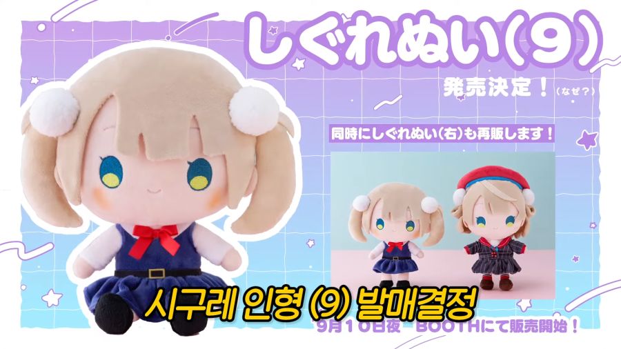 (버튜버) '시구레 우이' 근황._5.png