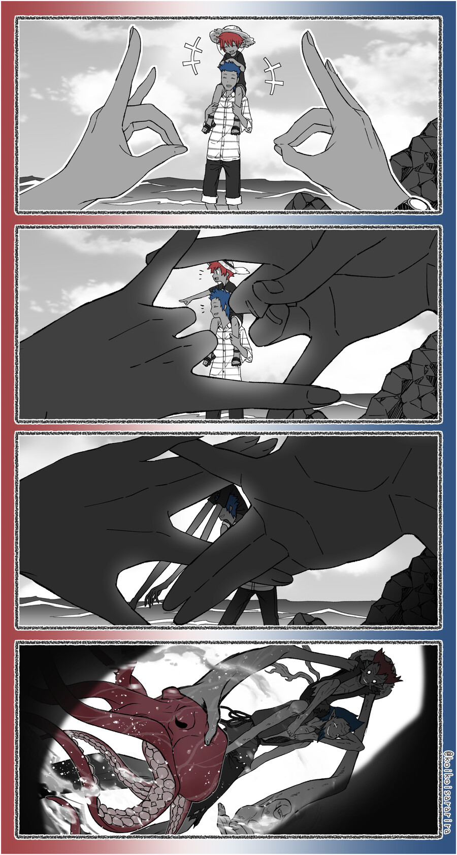 번역)여우창으로 바라본 세상 8.manhwa_2.png