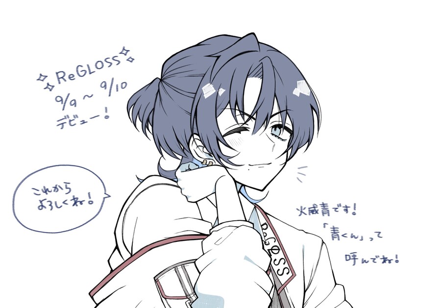 버튜버)홀로라이브 잡지식-히오도시 아오_2.jpg