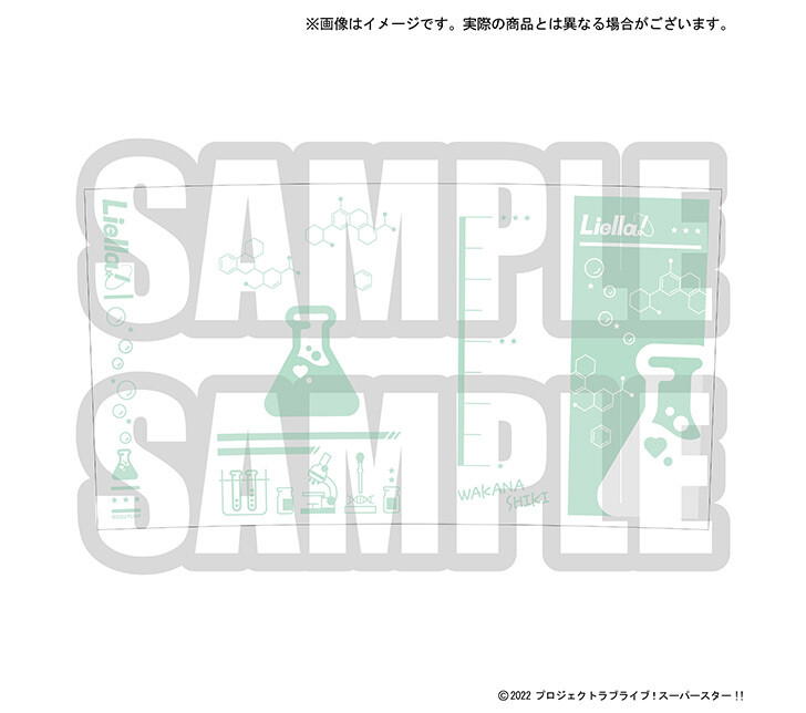 러브라이브! 슈퍼스타!! 유이가오카 여자 구매부 쿠쿠의 핫피&시키의 비커풍 글라스_8.jpg