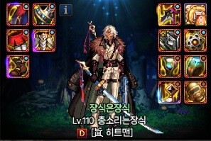 중독된 히트맨_1.jpg