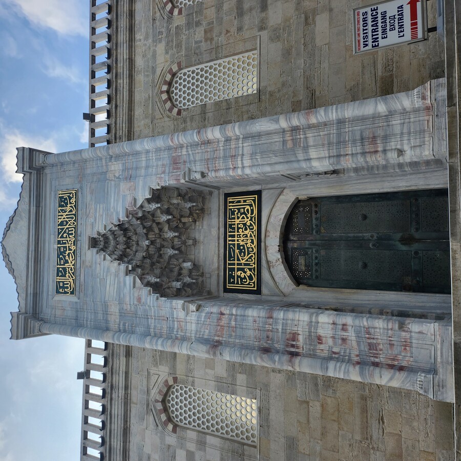 이스탄불 기행기 - 카이막 조식, 아야소피아 & 술탄아흐메트자미(블루모스크)_13.jpg