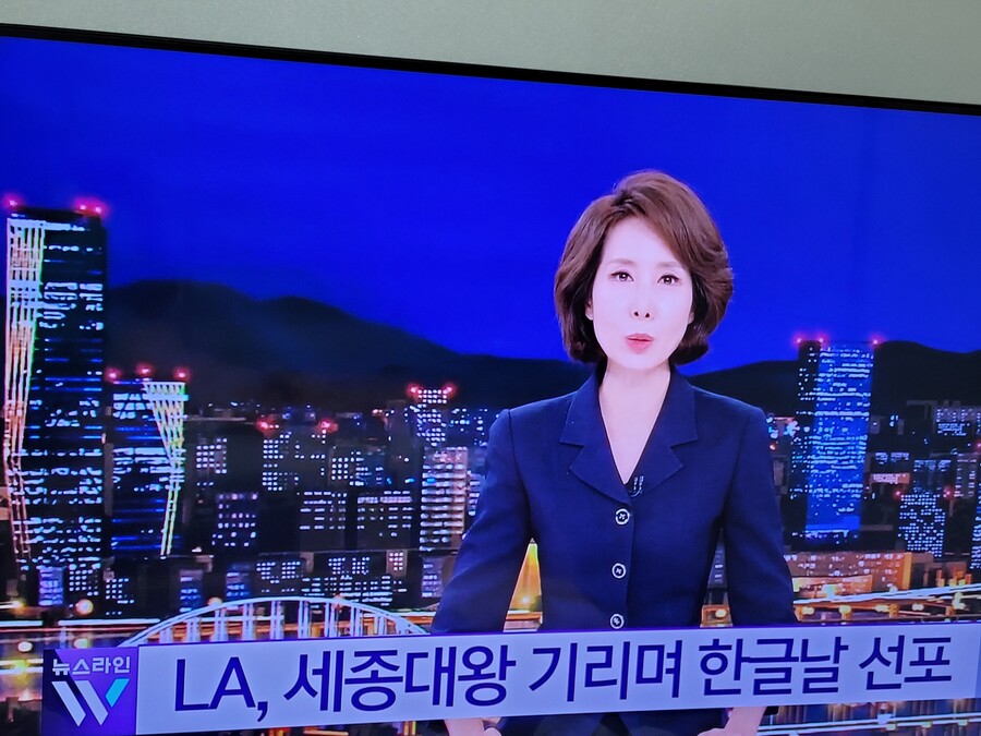 LA 근황(feat. 한글날)_1.jpg