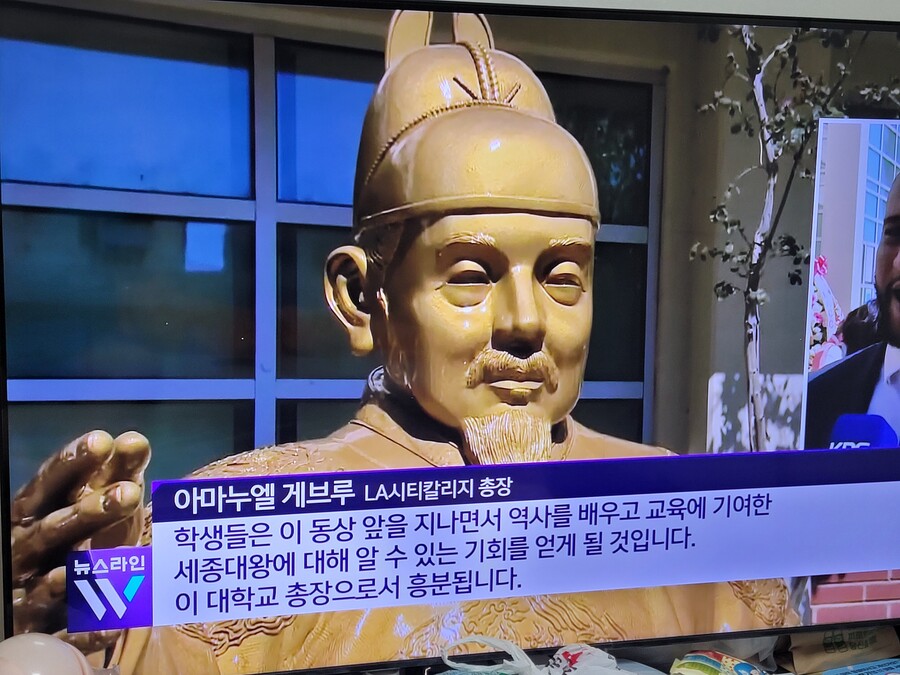 LA 근황(feat. 한글날)_3.jpg