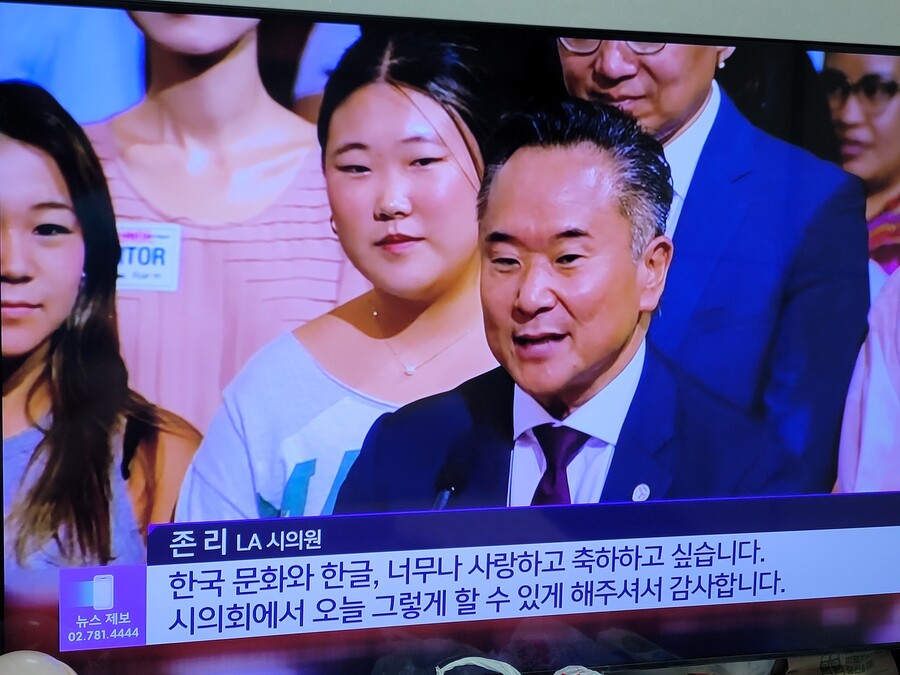 LA 근황(feat. 한글날)_5.jpg