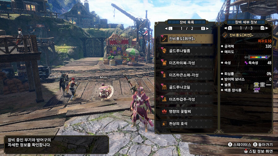 강심 얻으니까 삶이 달라진 느낌_1.jpg