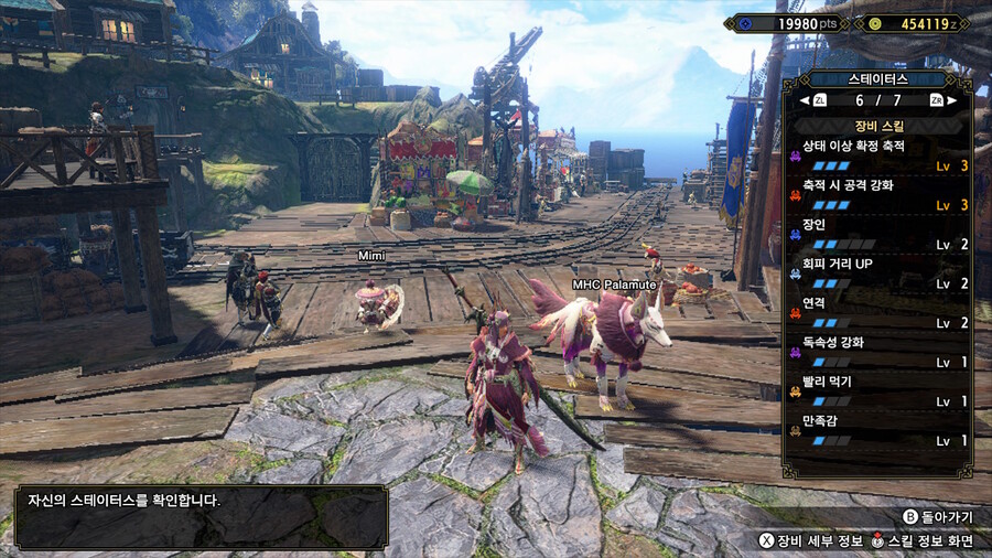 강심 얻으니까 삶이 달라진 느낌_3.jpg