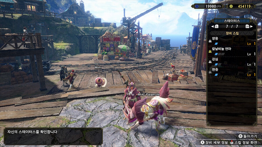 강심 얻으니까 삶이 달라진 느낌_4.jpg