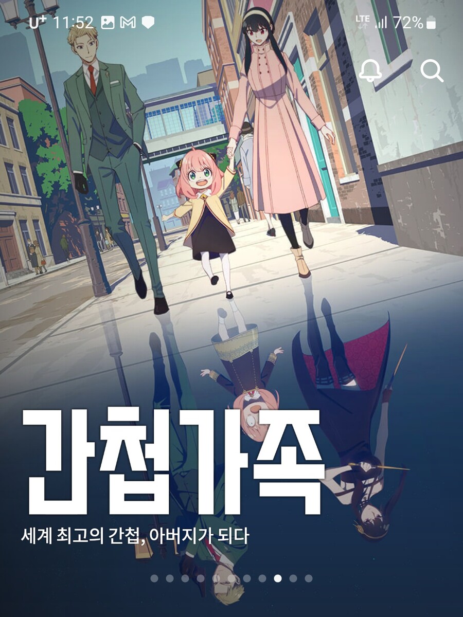 한글날)오늘 라프텔 근황.jpg_5.jpg