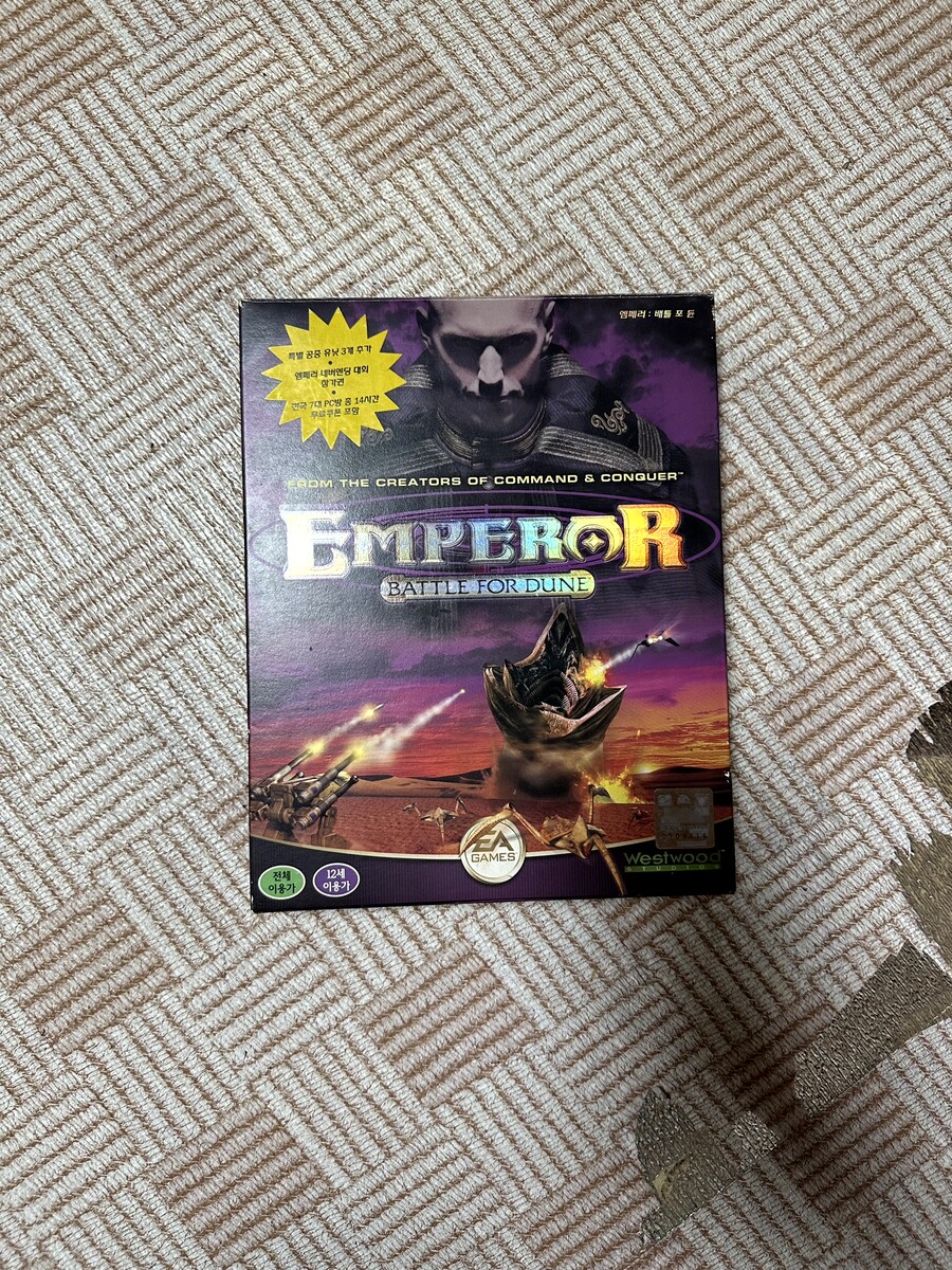 [초스압]20여년간 모았던 패키지겜들 정리_51.jpg