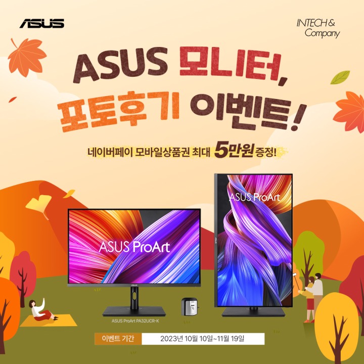 페이컴퍼니 이미지