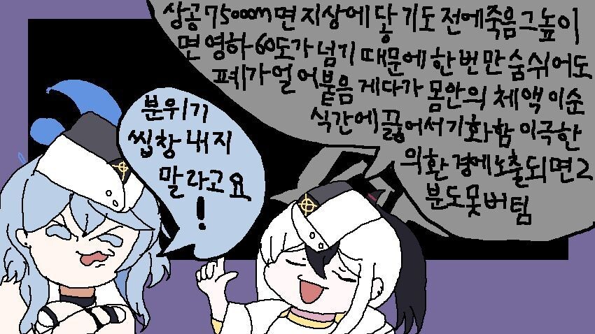 블루아카) 이상하다 이러면 잘 받아줬었는데_2.jpg