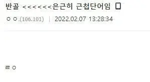 나는 근첩방역도 웃긴데 만물 근첩설이 젤 웃김_18.webp