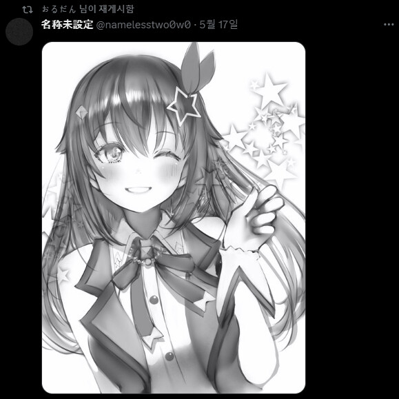 버튜버) 원작자에게 마킹당한 야짤러_1.png