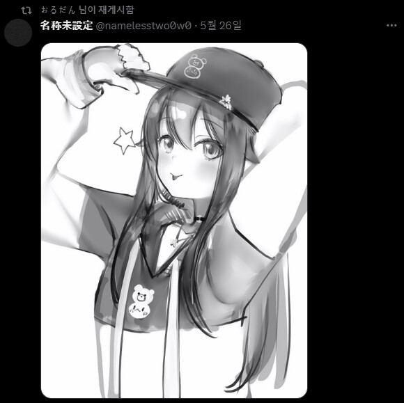 버튜버) 원작자에게 마킹당한 야짤러_2.png
