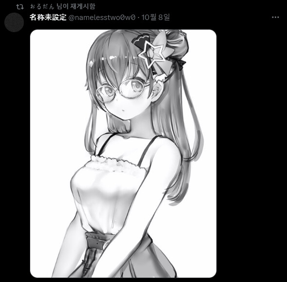 버튜버) 원작자에게 마킹당한 야짤러_4.png