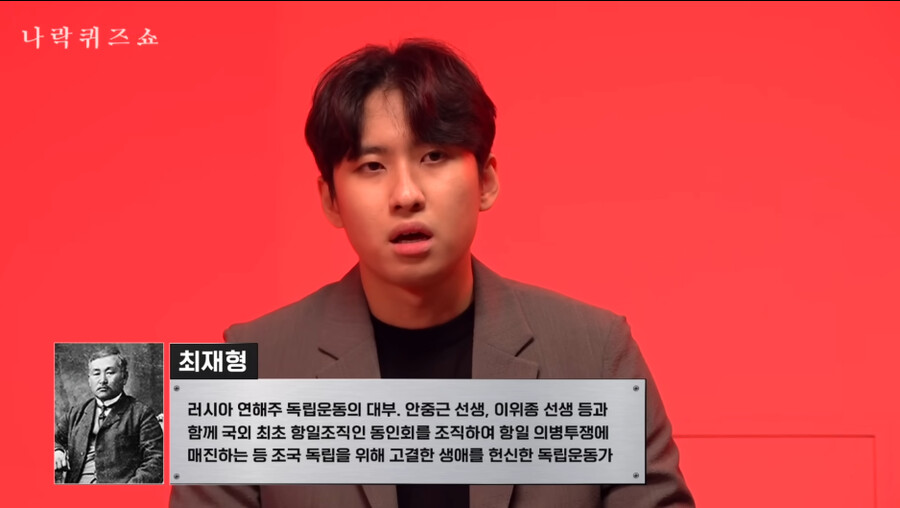 한국인이라면 무조건 알아야 하는 상식 퀴즈쇼_7.png