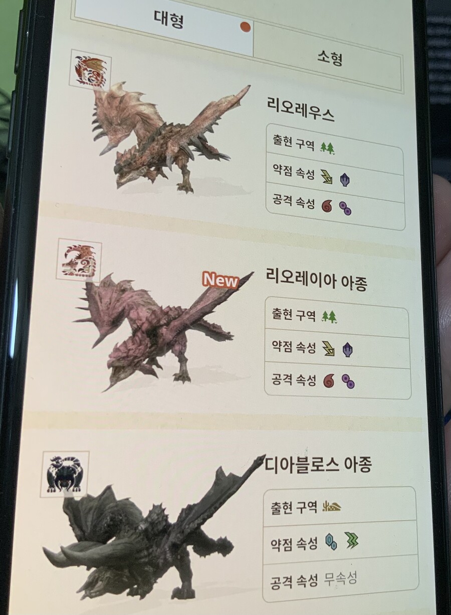 앵화룡... 드디어_2.jpg