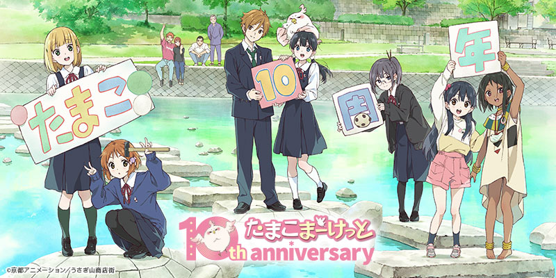 [타마코 마켓] 컴팩트 컬렉션_1.jpg