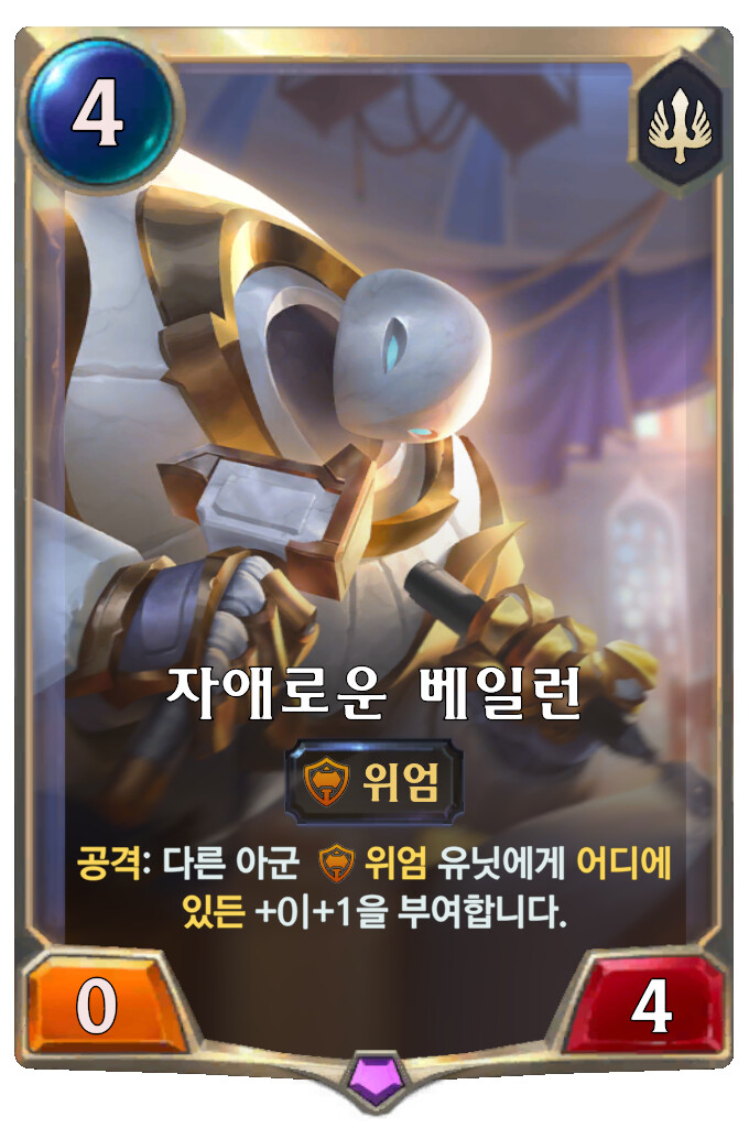[레오룬] 4.10 패치 노트_2.png