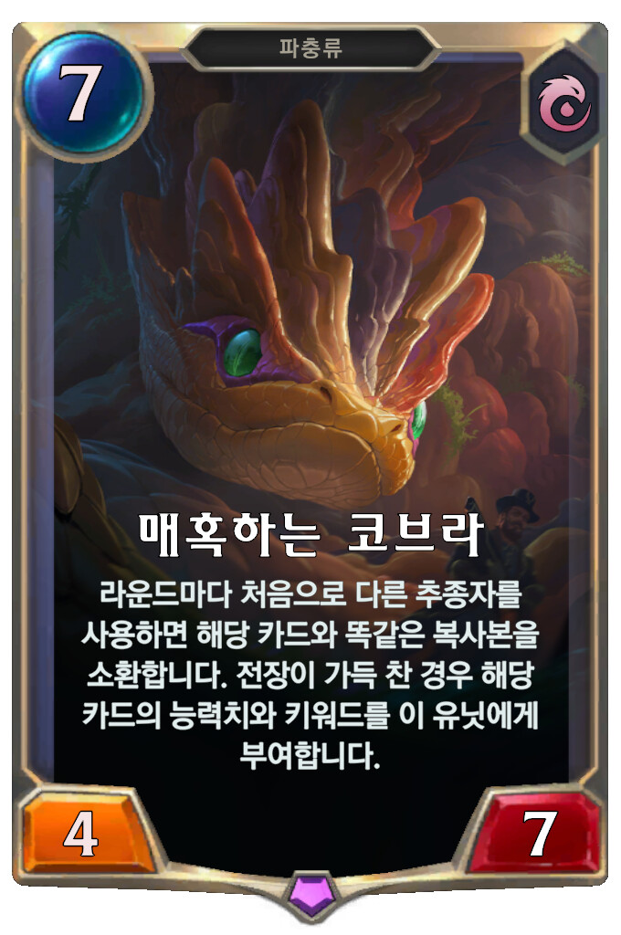 [레오룬] 4.10 패치 노트_5.png