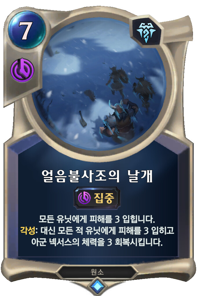 [레오룬] 4.10 패치 노트_30.png
