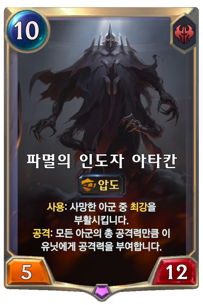 [레오룬] 4.10 패치 노트_36.png