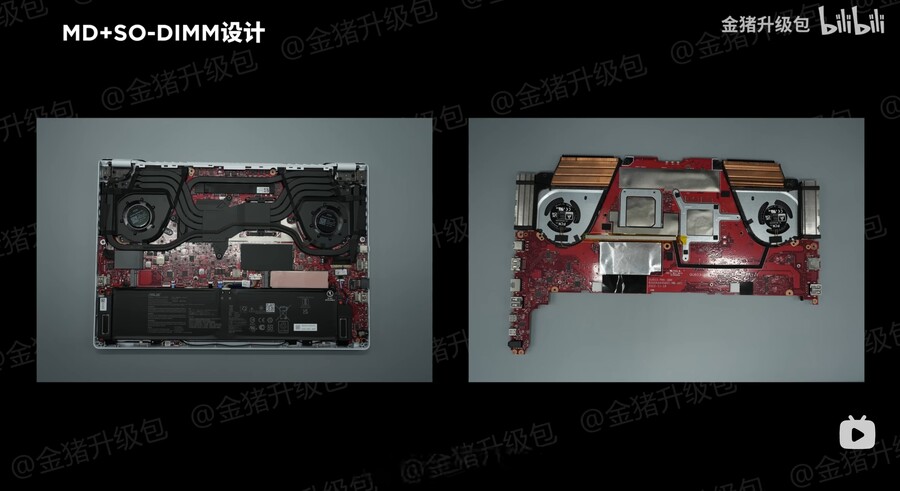 2024년 노트북 기술 전망 : 메모리_5.jpg