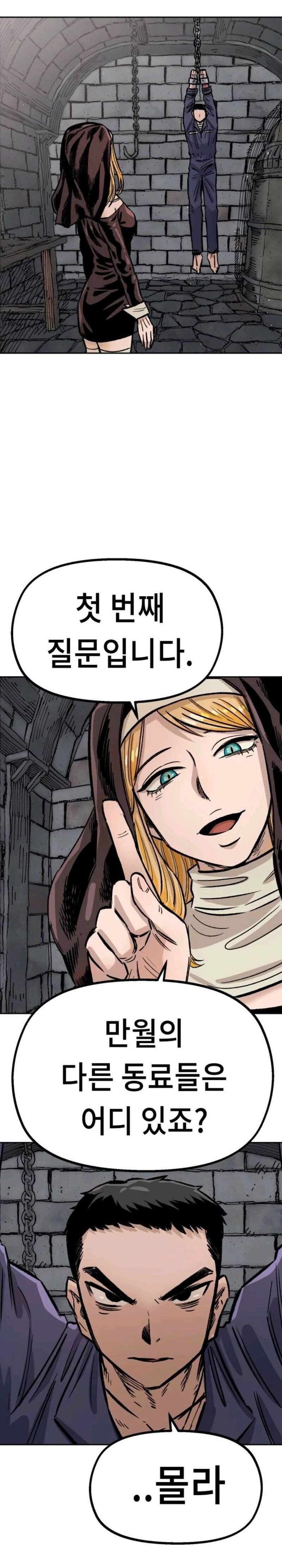 더없이 쉽게한국인에게 끔찍한고문_1.jpeg