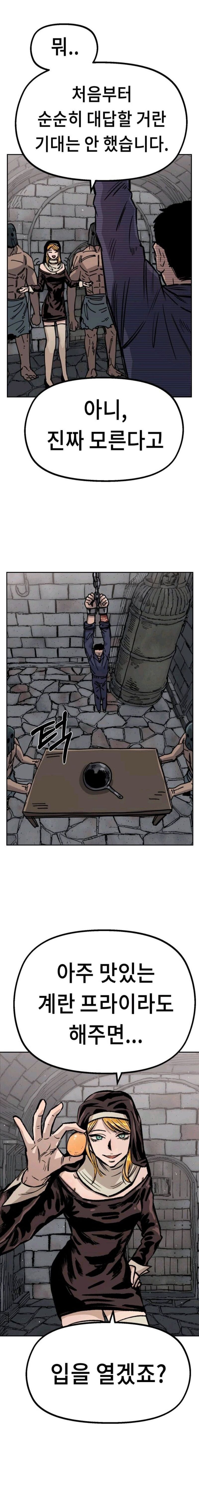 더없이 쉽게한국인에게 끔찍한고문_2.jpeg