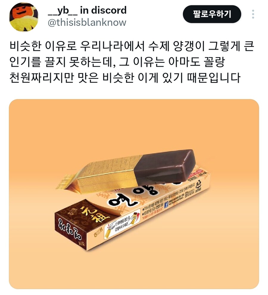 한국에서 고급 디저트가 넘어야할 제과업계 3대장.jpg_2.jpg