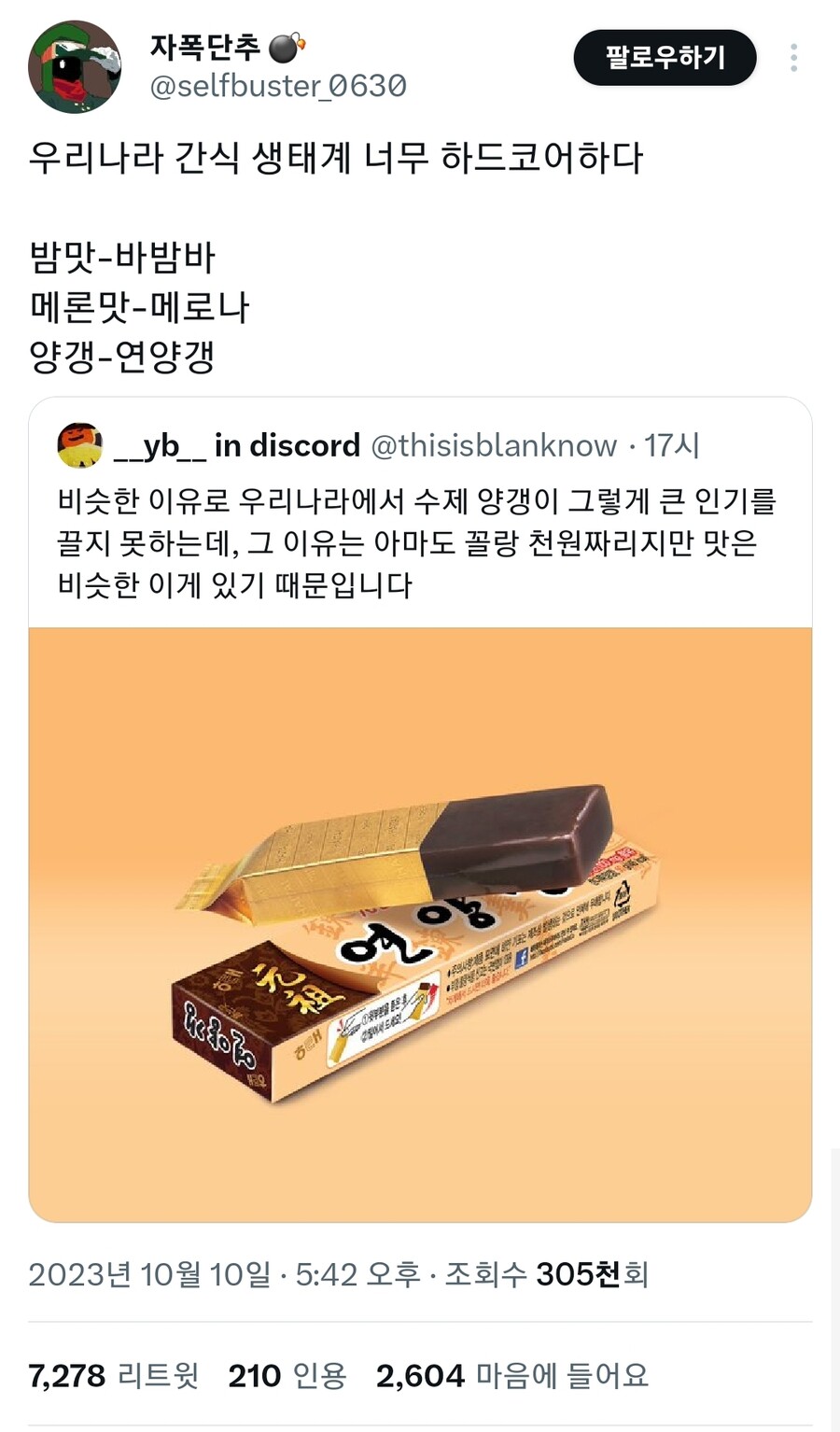 한국에서 고급 디저트가 넘어야할 제과업계 3대장.jpg_3.jpg