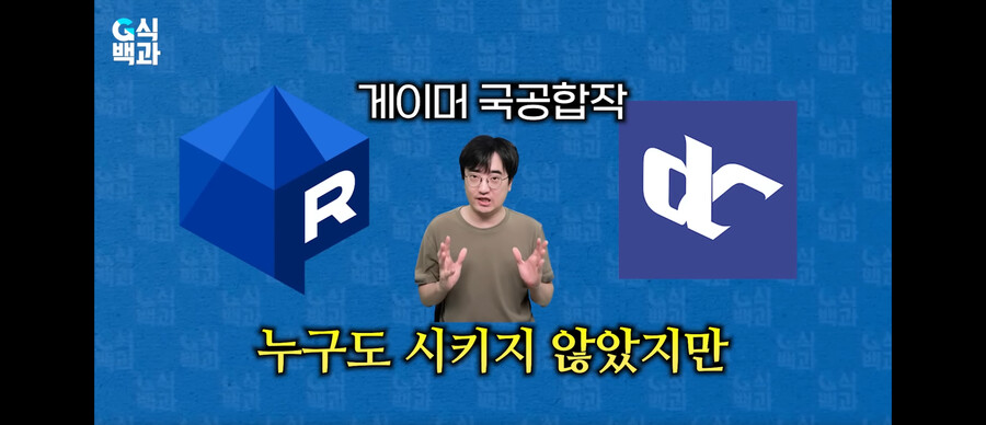 게관위) 초비상 사태 스팀 플랫폼 검열 준비중_3.png