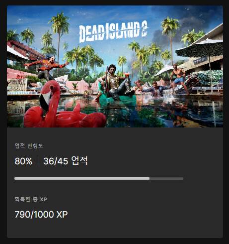 드디어 엔딩봤습니다._1.png