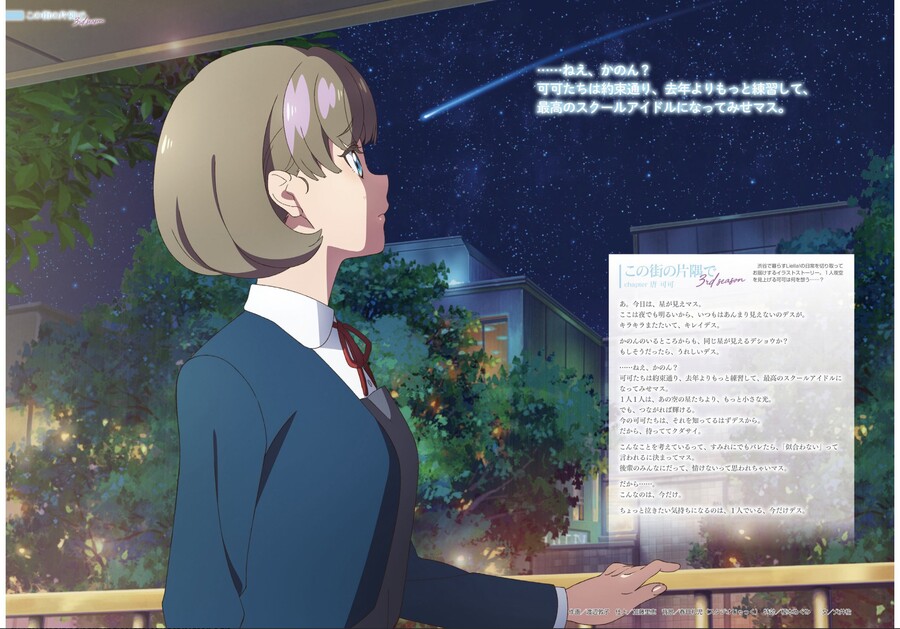 럽라) [성우] 리유 내한 발표 기념 랜덤짤_19.jpg