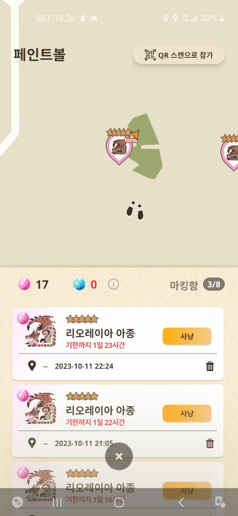 오늘의 전적 1승 2패.._1.jpg