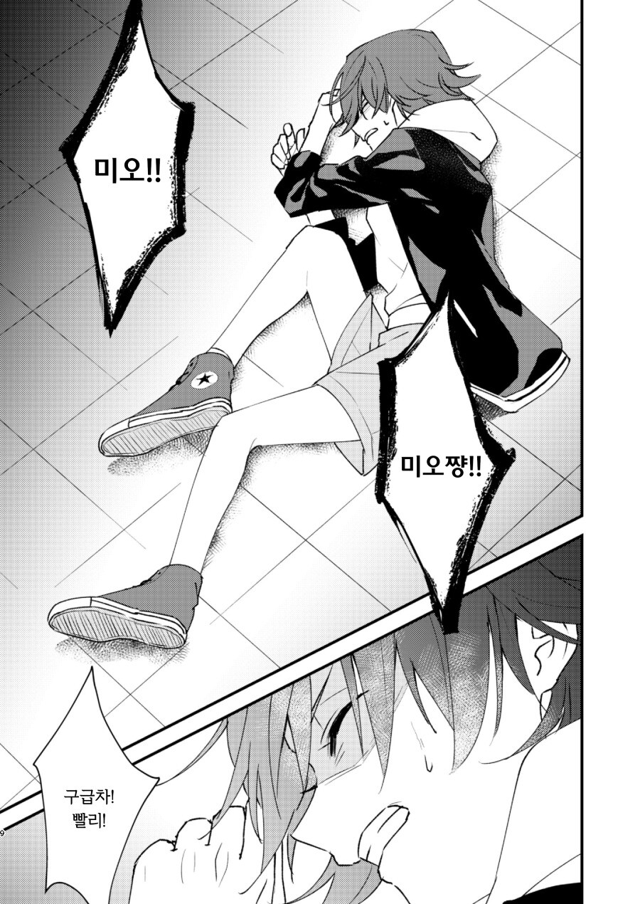 @) 시부야 린은 톱 아이돌의 꿈을 꾸는가? 만화_10.jpeg